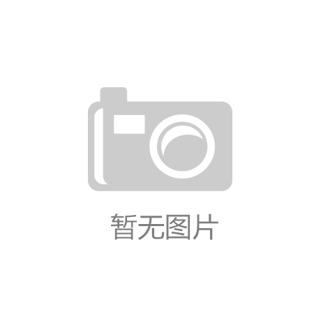 2023室内健身器材年终稿丨新空间、新思路、新蓝海——2023年体育产业转型中求发展