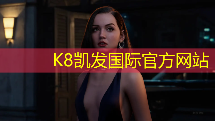 K8凯发：单手哑铃上举五十公斤
