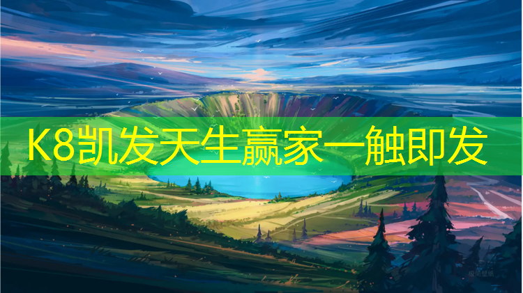 K8凯发天生赢家一触即发：亿健sjai跑步机怎么加油
