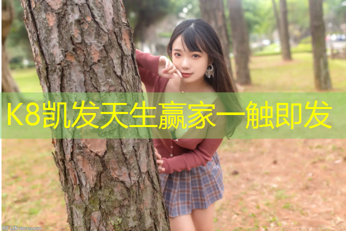 K8凯发：哑铃怎样练胸肌下沿