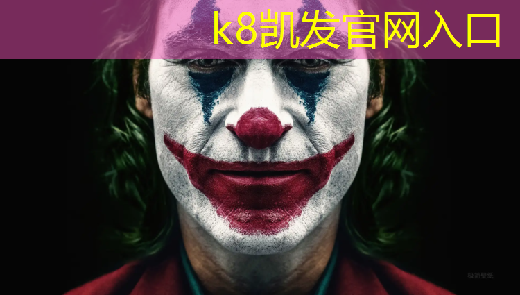 K8凯发：花式动感单车对身体危害
