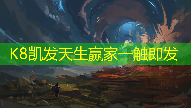 K8凯发中国官方网站：贝德拉跑步机买哪个型号好