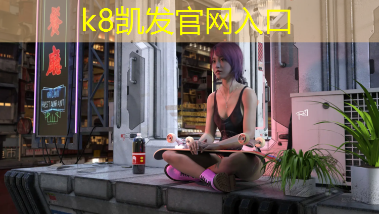 K8凯发天生赢家一触即发：用哑铃健身一般用几千克
