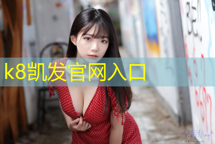 K8凯发中国官方网站：坏掉的跑步机怎么处理干净