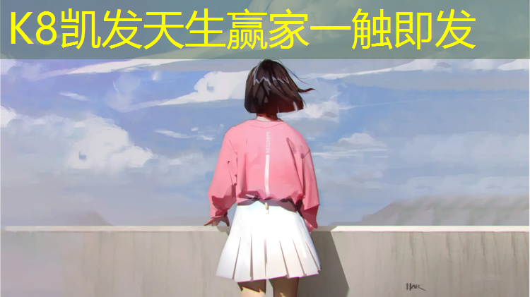 K8凯发：双杠练臂力的方法