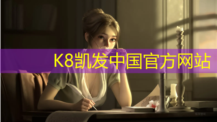 k8凯发官网入口：宿迁羽毛球塑胶跑道地面