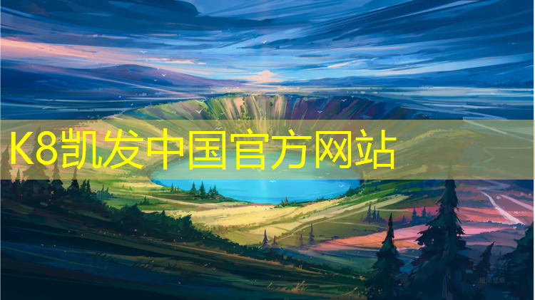 K8凯发：跆拳道实战必须佩带护具