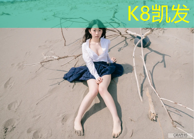 K8凯发中国官方网站：望牛墩塑胶跑道施工