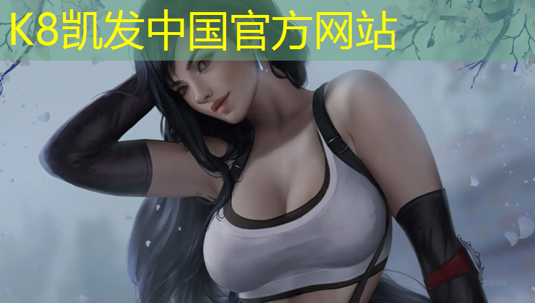 K8凯发：水性塑胶跑道配方