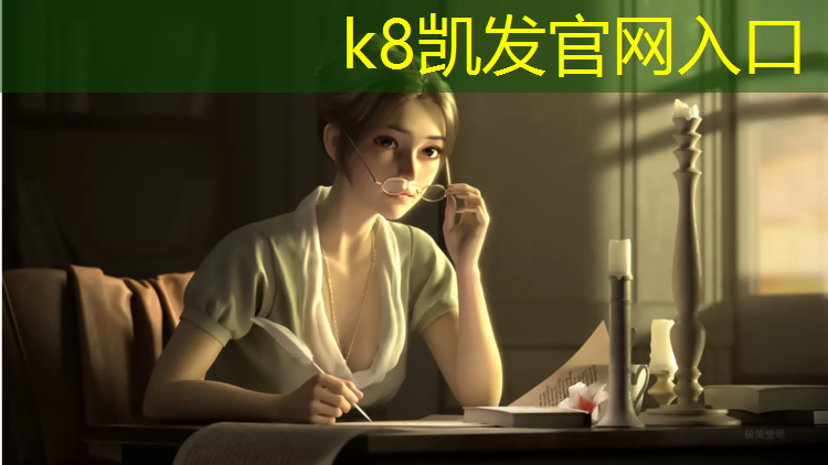 K8凯发：体操垫单位是什么_