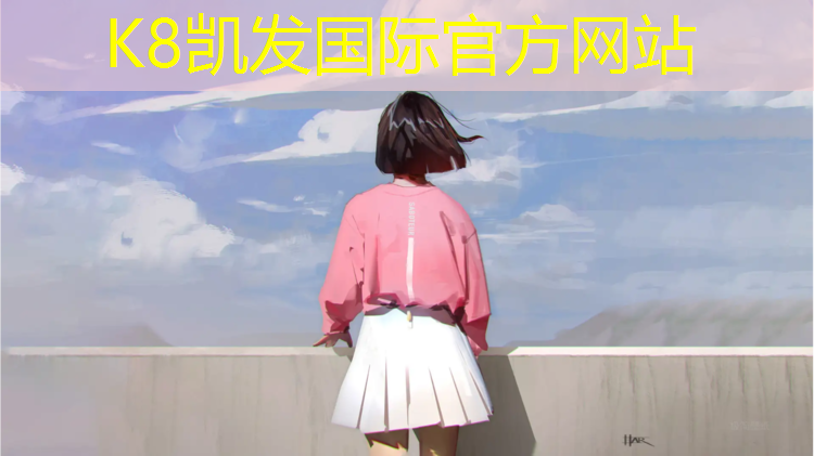 K8凯发天生赢家一触即发：古冶区塑胶跑道