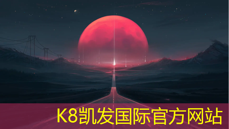K8凯发：儿童跆拳道护具选用原则