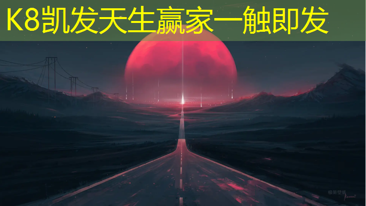 K8凯发天生赢家一触即发：塑胶跑道修补翻新