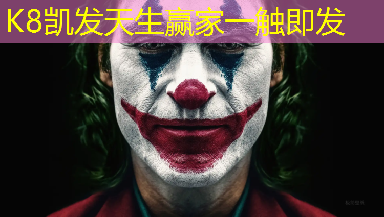 k8凯发官网入口：网球网格面料是什么材料