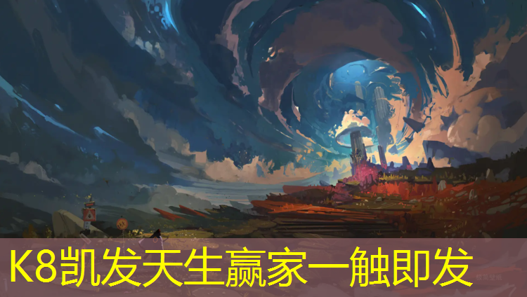 K8凯发：周口小体操垫价格