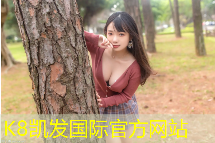 K8凯发国际官方网站：塑胶跑道保养标准