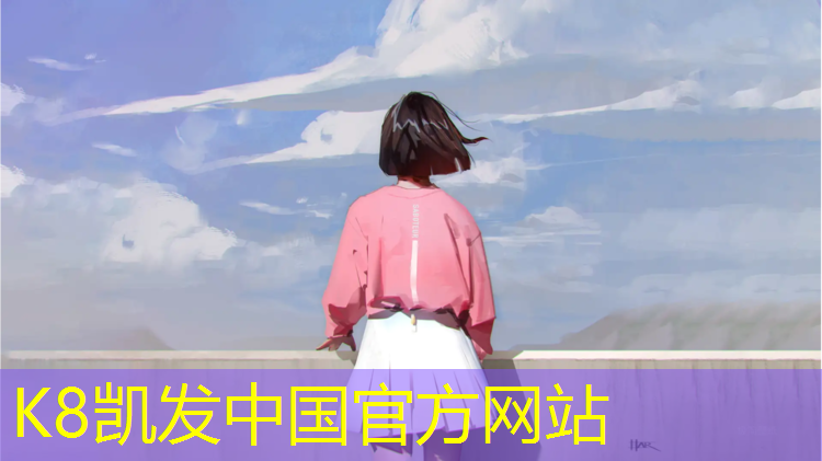 K8凯发：学校篮球场塑胶跑道订做