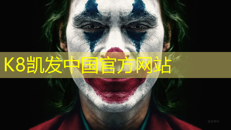 K8凯发中国官方网站：武安塑胶跑道