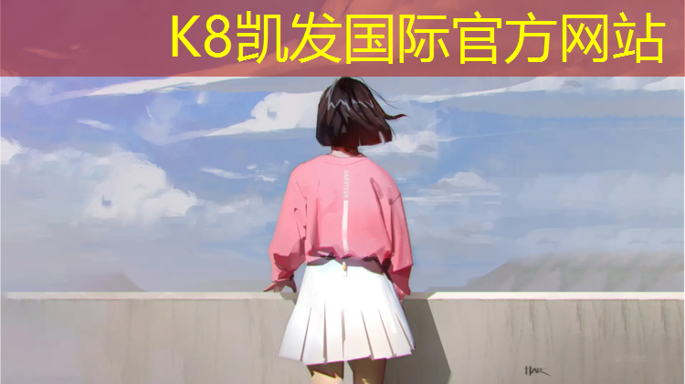 K8凯发中国官方网站：女子网球网前扣球技巧图解
