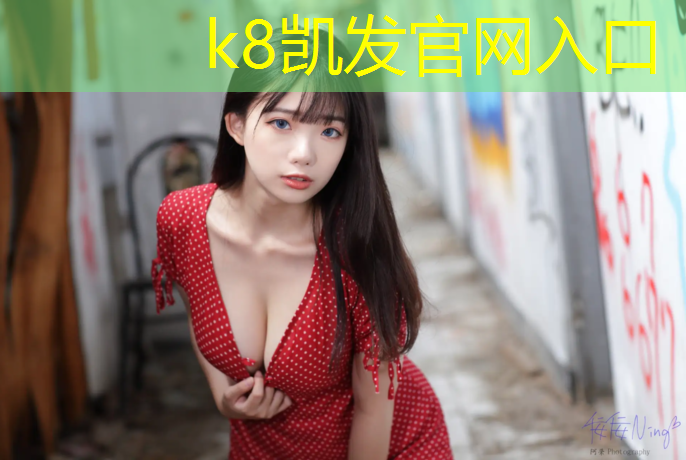 K8凯发：秦皇岛户外塑胶跑道