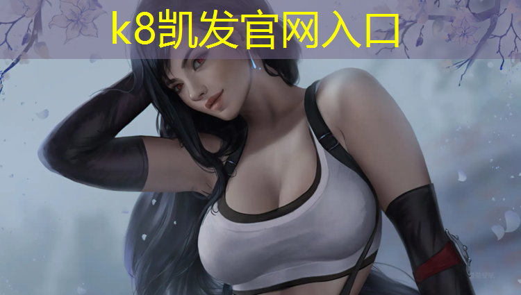 K8凯发：高摩擦粗帆布体操垫