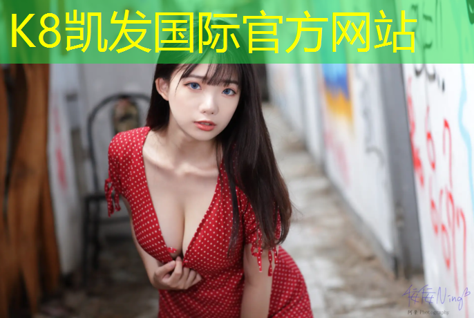 K8凯发国际官方网站：康瑞跆拳道护具怎么样_
