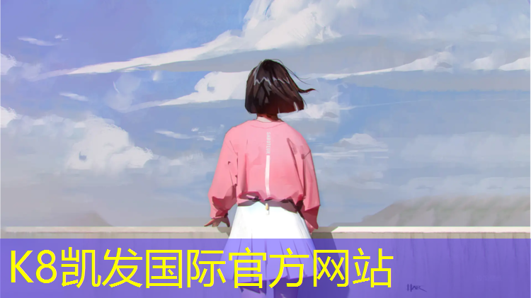 K8凯发中国官方网站：体操个人球教学儿童