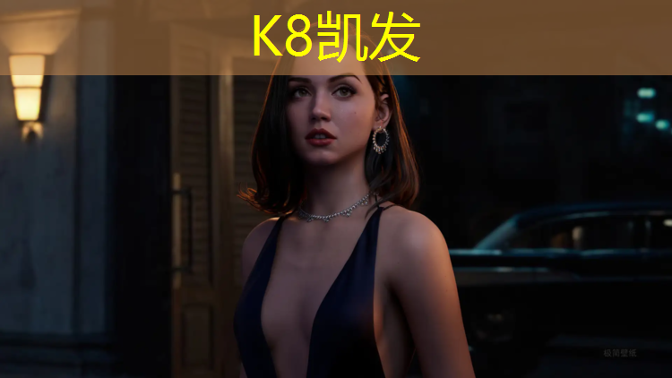 K8凯发中国官方网站：淮安舞台塑胶跑道价格