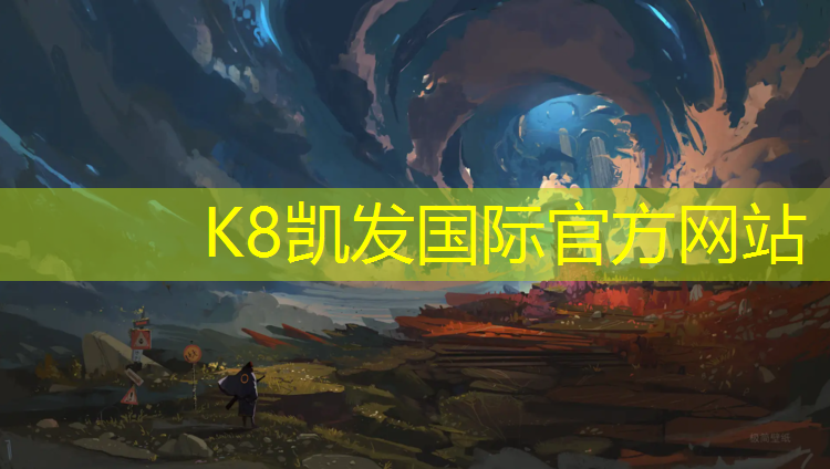 K8凯发国际官方网站：康瑞跆拳道护具全套价格