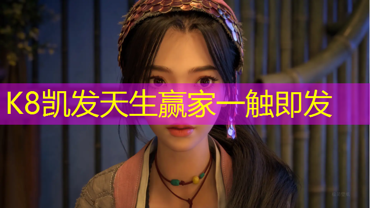 K8凯发：海口塑胶跑道施工流程规范