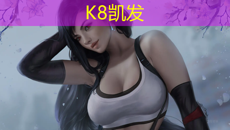 K8凯发国际官方网站：大型塑胶跑道翻新