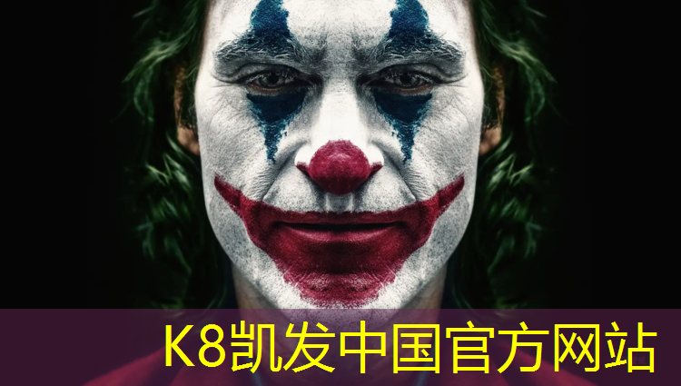 K8凯发天生赢家一触即发：益林塑胶跑道