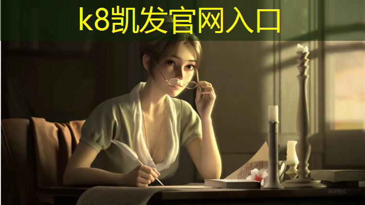 K8凯发：跆拳道的护具怎么捆