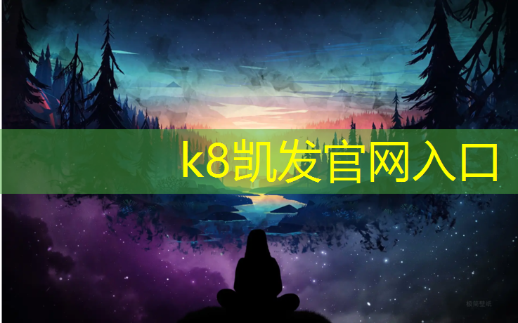 k8凯发官网入口：陆川折叠体操垫