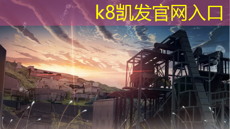 K8凯发：跆拳道裁判手势要求检查护具