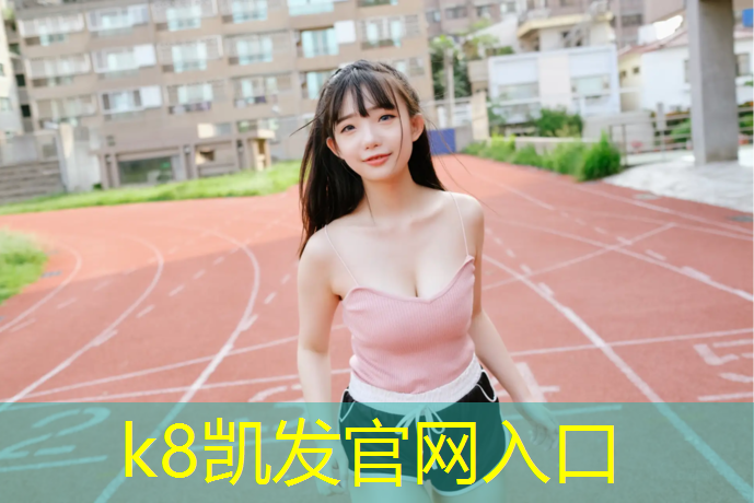 K8凯发中国官方网站：舒缓体操实心球