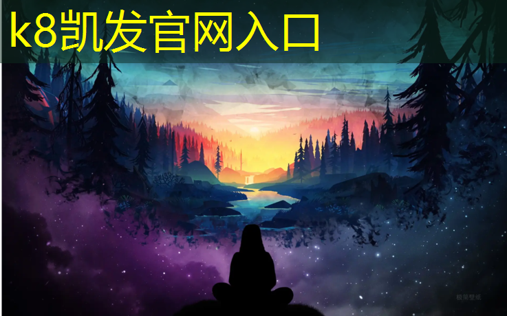 K8凯发：踏步机与健身车的功能