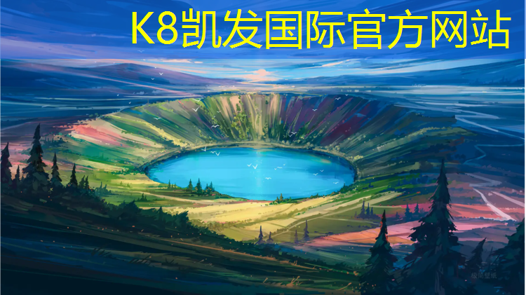 K8凯发：学校乒乓球台高度多少米