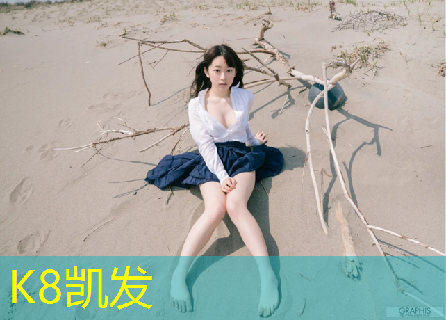 K8凯发天生赢家一触即发：标准乒乓球台尺寸多少合适