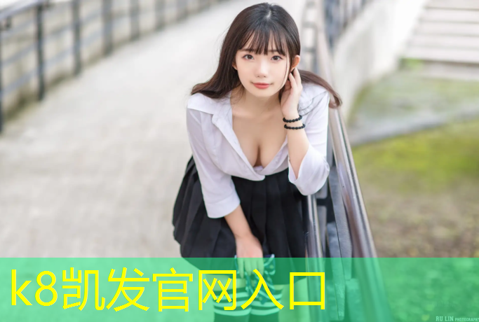 K8凯发中国官方网站：可玩性+实用性：羽毛球室外训练器材配件推荐
