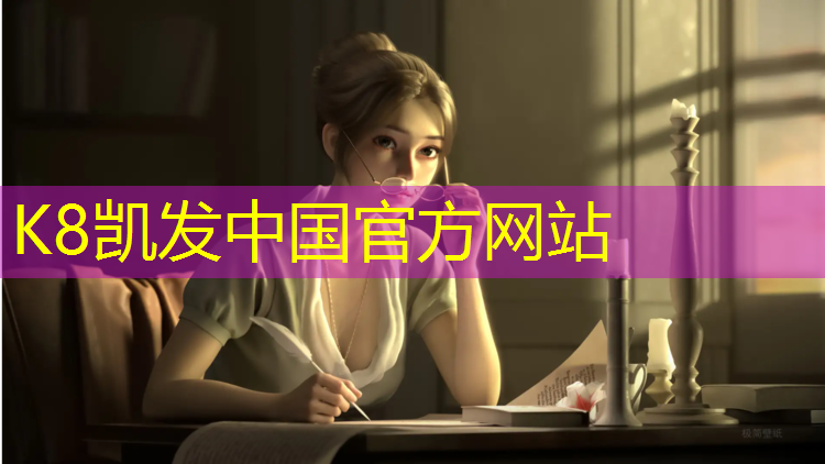 K8凯发：塑胶跑道达标检测