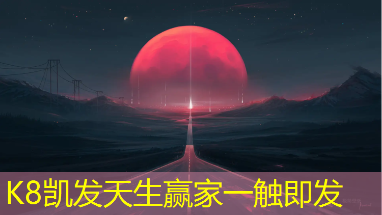 k8凯发官网入口：体操舞蹈幼儿球教案