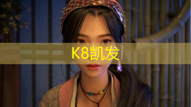 K8凯发中国官方网站：塑胶跑道粒子