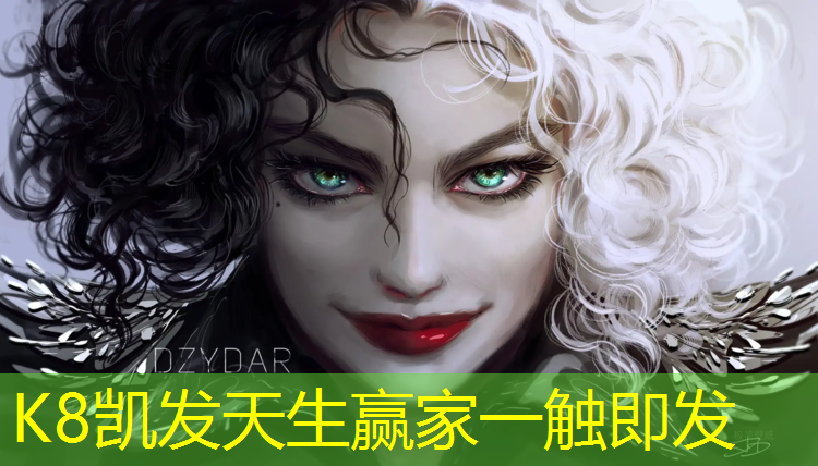 K8凯发：互助铺装塑胶跑道
