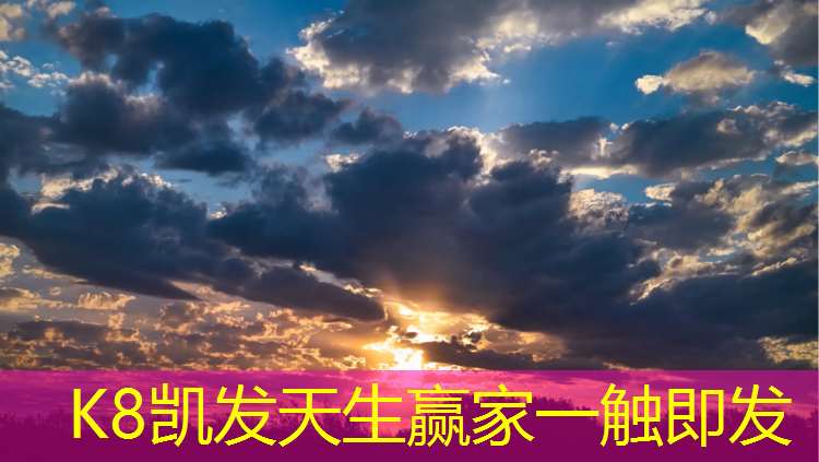 k8凯发官网入口：体操折叠垫材质