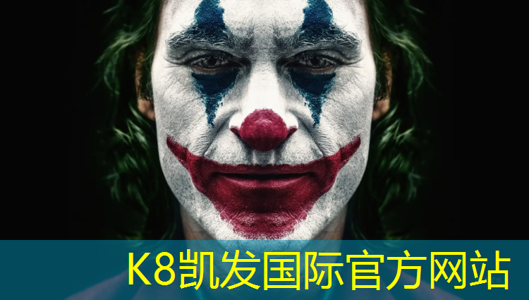 K8凯发：体操垫一个多重