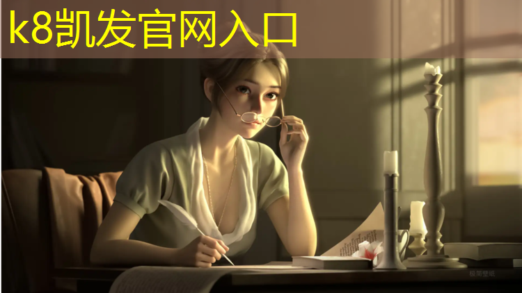 k8凯发官网入口：跆拳道实战护具尺寸规格
