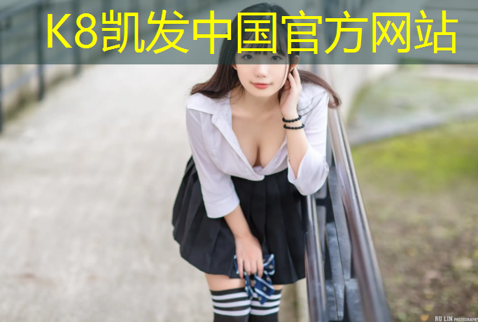 K8凯发国际官方网站：塑胶跑道水彩