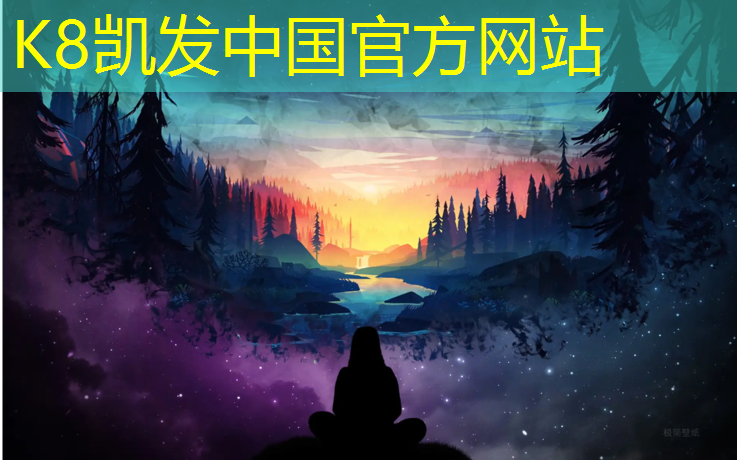 K8凯发中国官方网站：装网球网需要什么工具