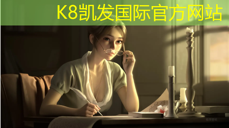 k8凯发官网入口：徐州定制塑胶跑道诚信互利